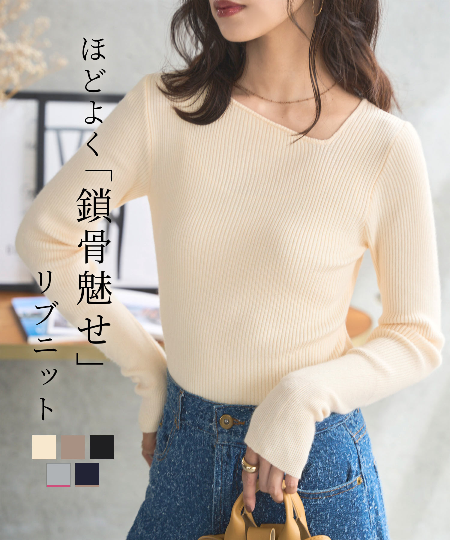 楽天市場】アシンメトリーネックリブニット [C7371] リブニット ニット