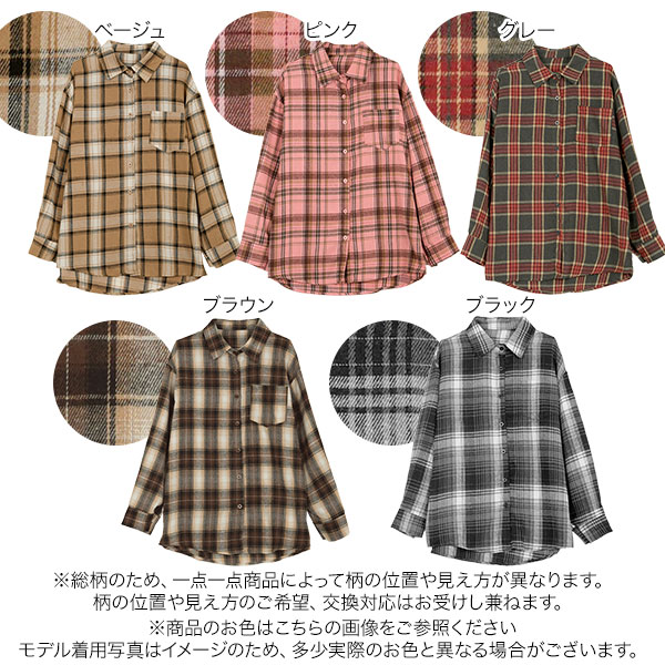 楽天市場】シャツ チェックシャツ チェック柄 ネルシャツ [C7693