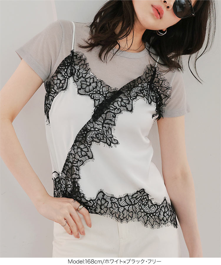 楽天市場】≪ スーパーセール 300円OFFクーポン ≫ レース サテン