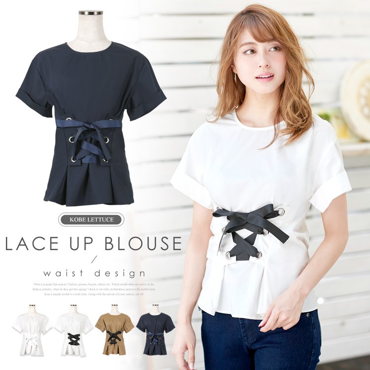 楽天市場】≪ 特別セール ≫ 送料無料！ ウエストレースアップブラウス