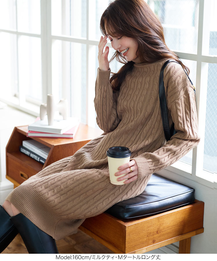 楽天市場】ケーブルニット ワンピース レディース ニットワンピース