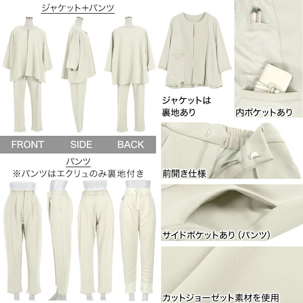 楽天市場】セレモニースーツ レディース ノンアイロン アイロン不要