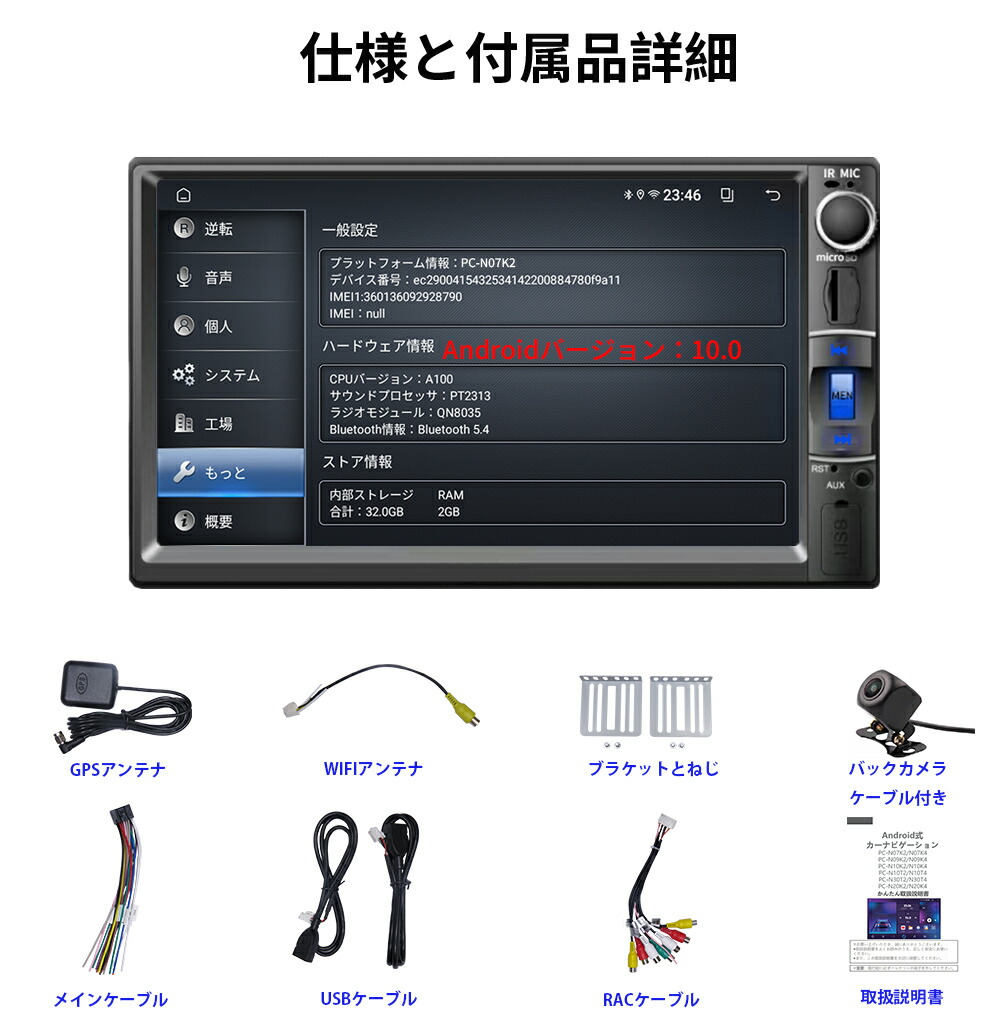 楽天市場】Android10.0カーナビ 7インチ アンドロイドナビ 2GB+32GB