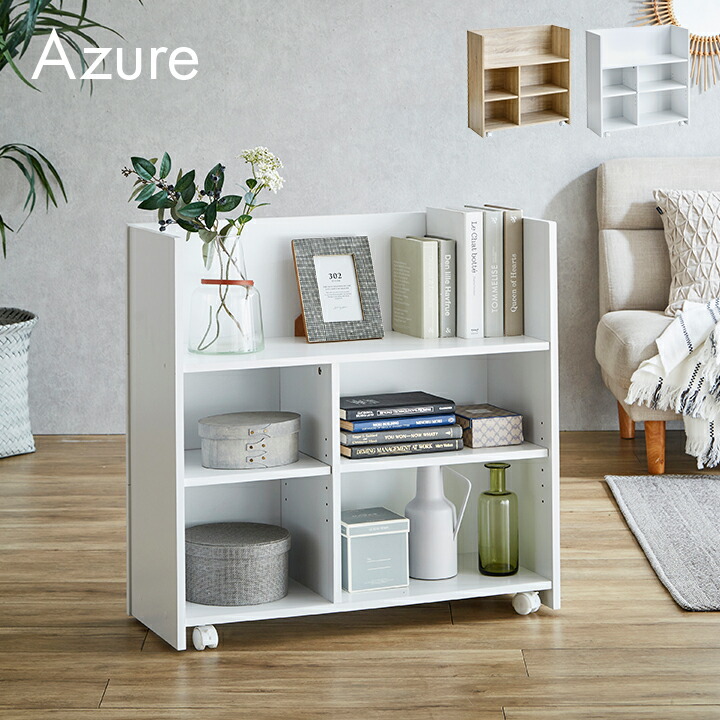 楽天市場】【ポイント7倍！今晩20時開始】オープンラック 隠せる収納