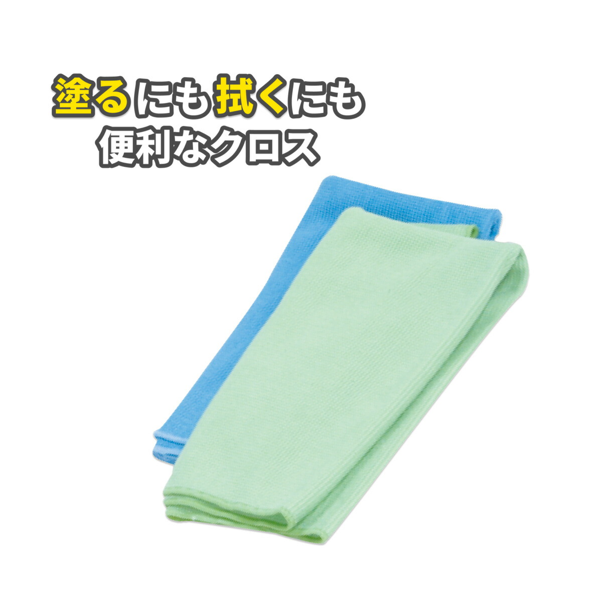 楽天市場】マイクロファイバークロス 洗車タオル クロス 耐久性抜群