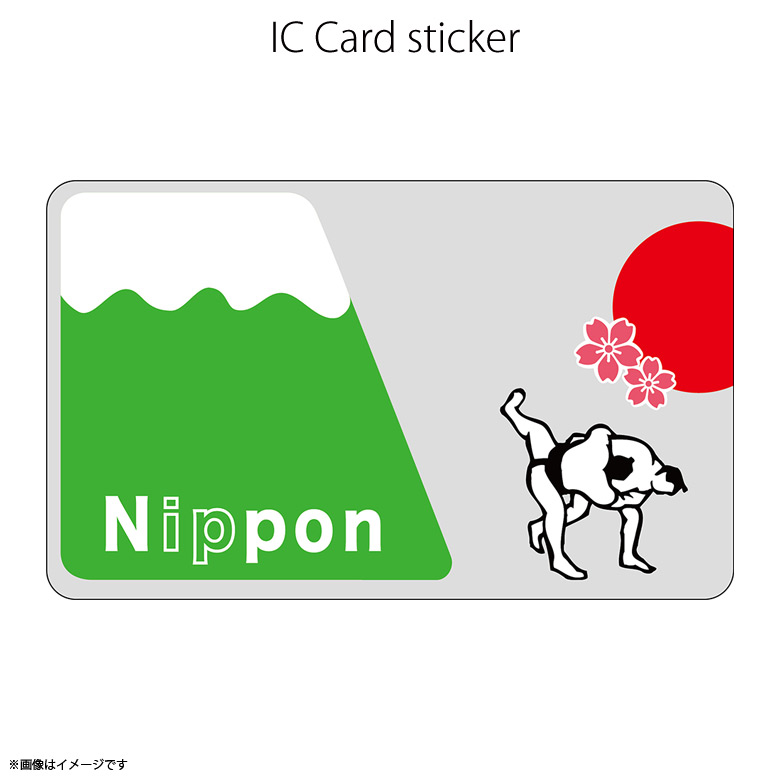 楽天市場】ICカードステッカー Fun ic card sticker IC08 Nippon 日本