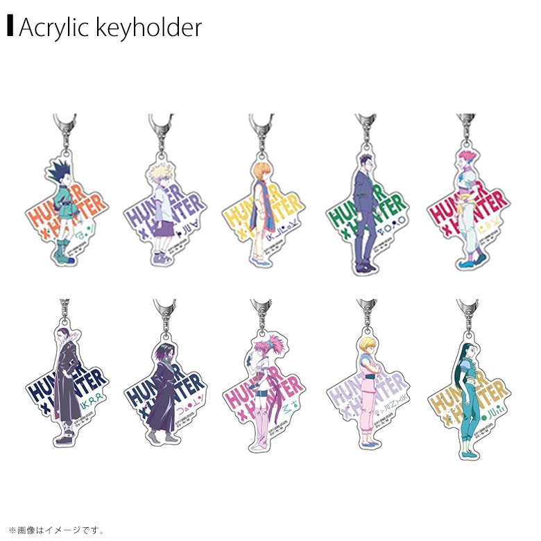 楽天市場】【即納】アクリルキーホルダー HUNTER×HUNTER レタコレ【全