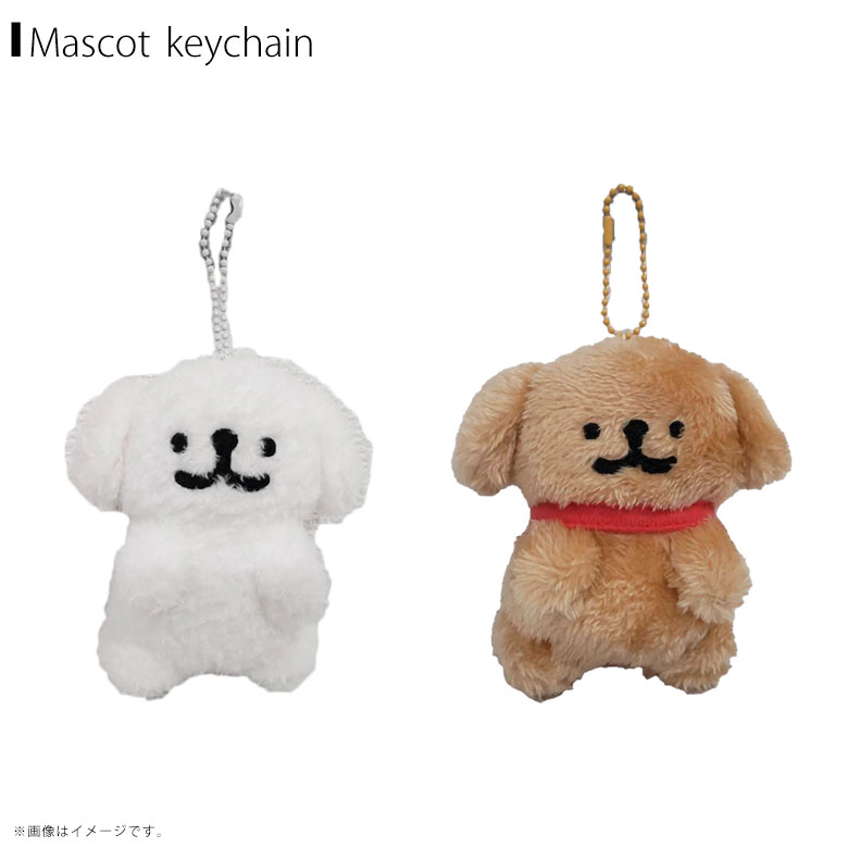 楽天市場】Maltese マスコットボールチェーン（おすわり）【全2種