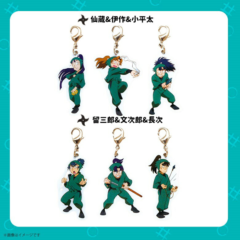 楽天市場】【即納】忍たま乱太郎 チャーム【全2種】仙蔵＆伊作＆小平太