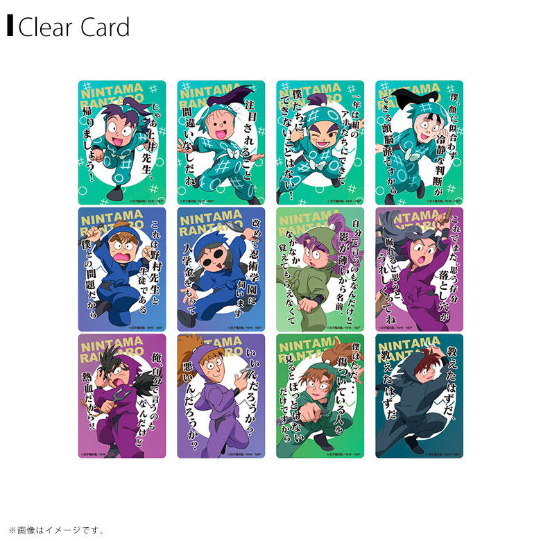 楽天市場】【即納】【送料無料】忍たま乱太郎 クリアカード