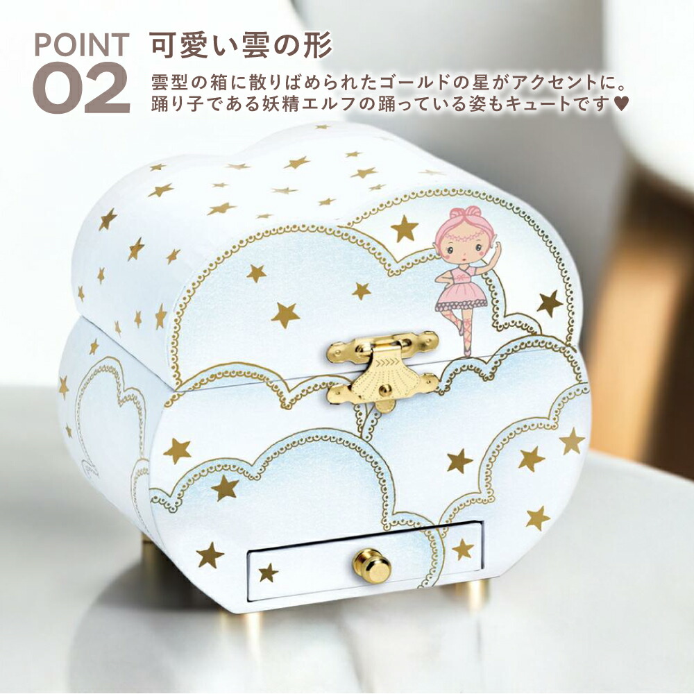 楽天市場】【スーパーセール期間ポイント10倍】 オルゴール 4歳 女の子