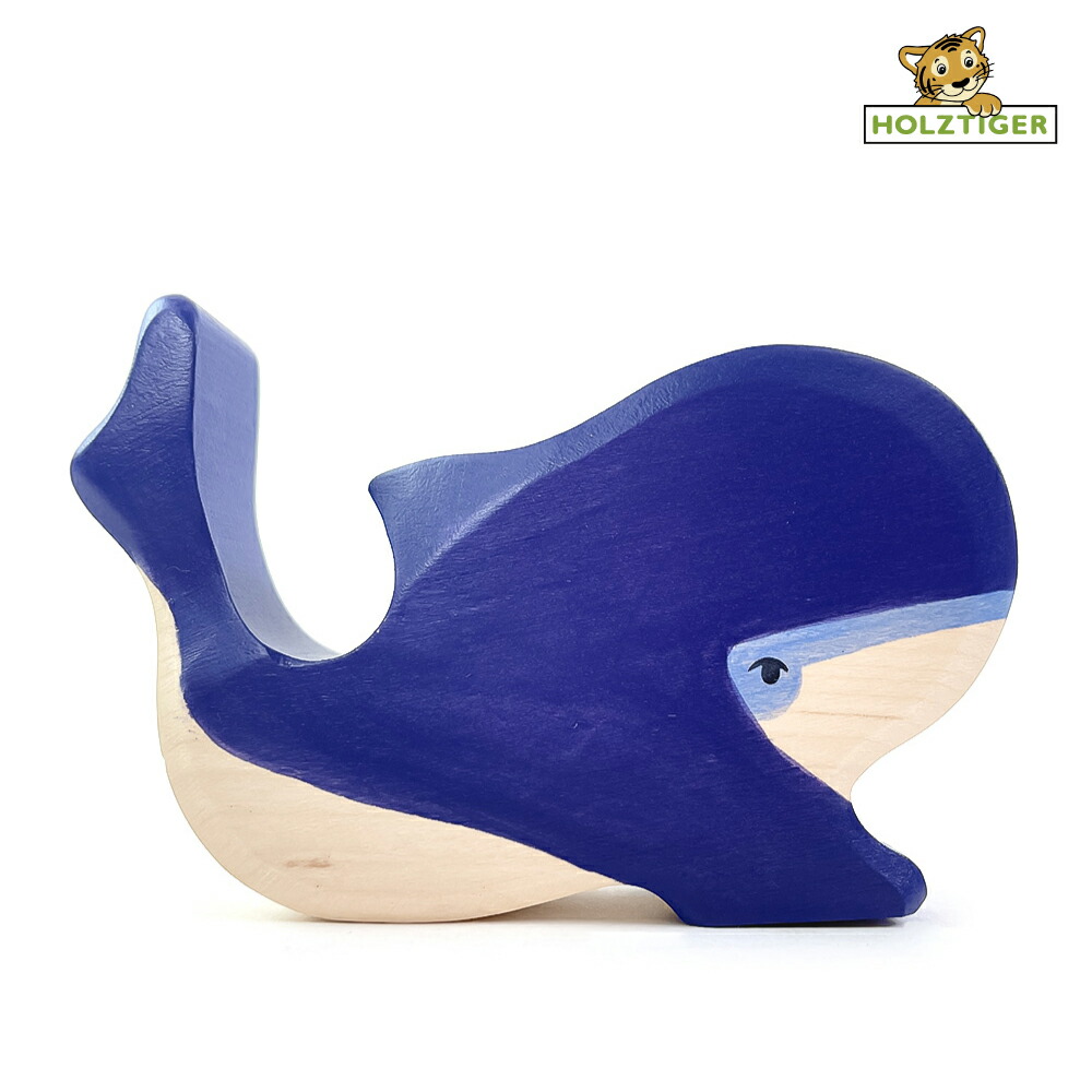 楽天市場】holztiger 木製玩具 フィギュア くじら 動物 海の生物