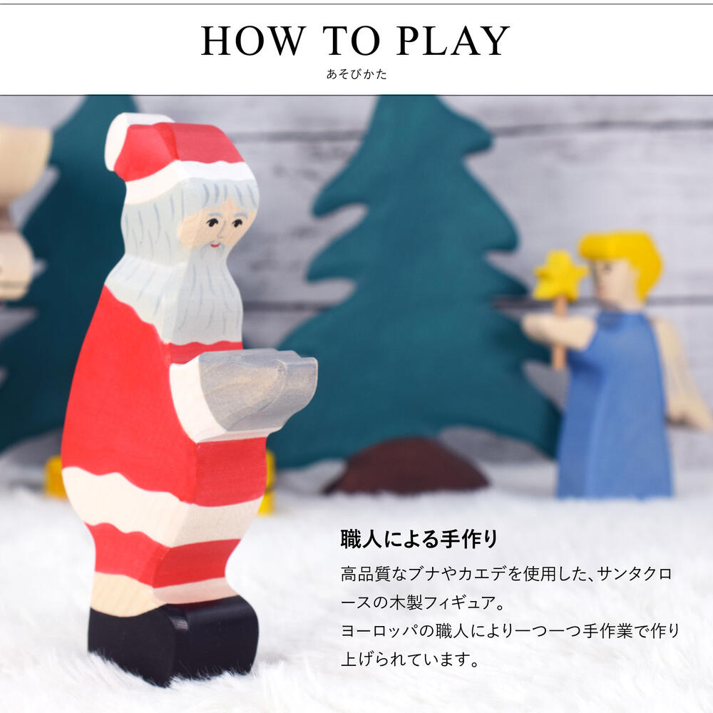 楽天市場】【スーパーセール期間ポイント10倍】 木製人形