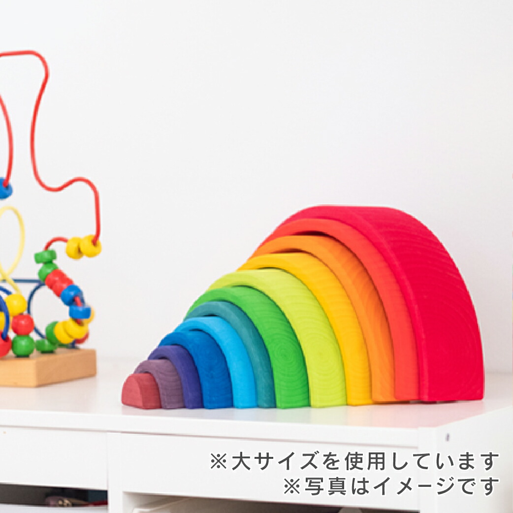 楽天市場】グリムス GRIMM'S アーチレインボー大 レインボー パステル