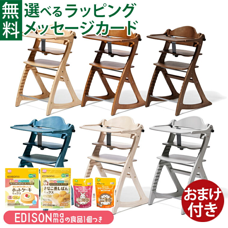 楽天市場】【おまけ付き】【yamatoya認定店｜安心メーカー1年保証