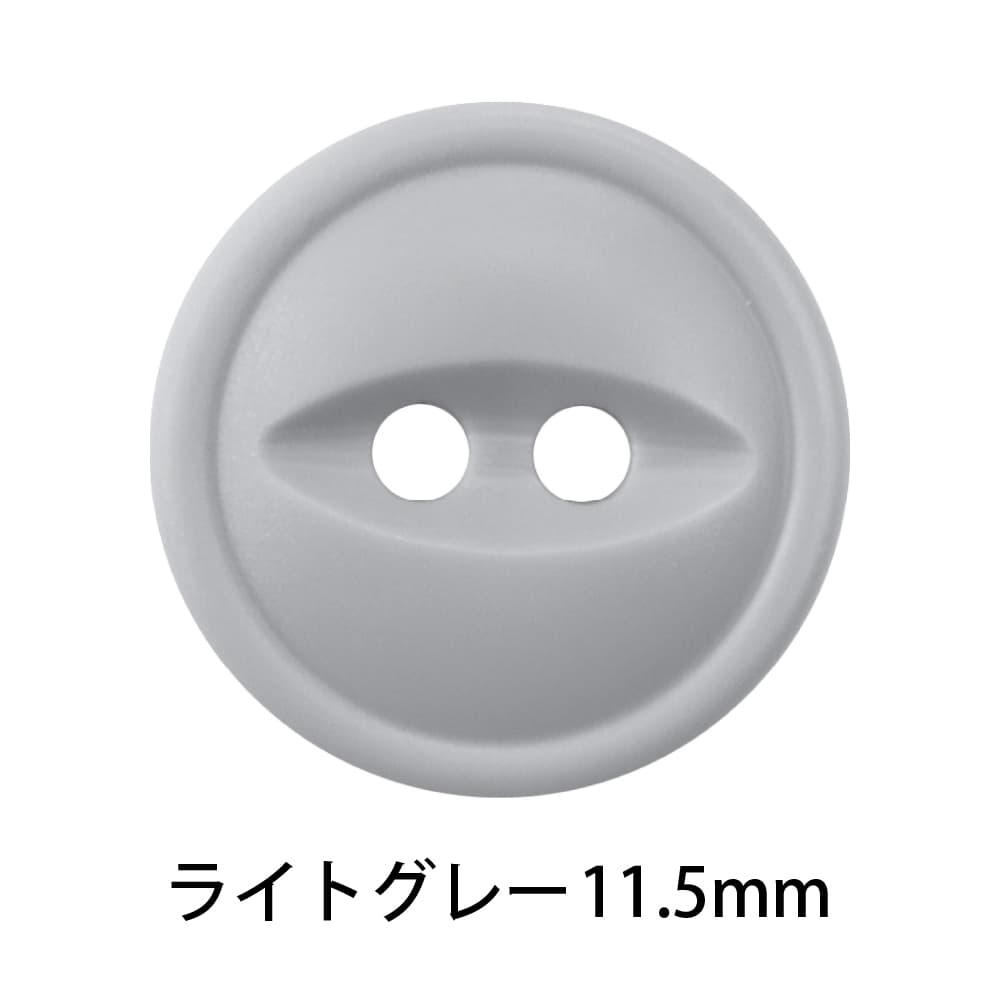 楽天市場】割れないボタン 日本製 猫目ボタン NKP 10個 1セット 二つ穴