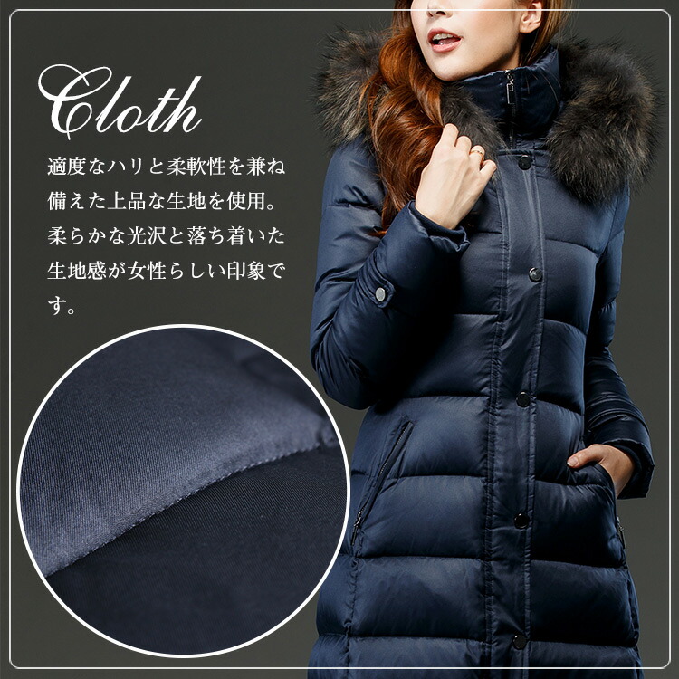 楽天市場】【40％OFFクーポン配布中】 ダウンコート レディース ロング