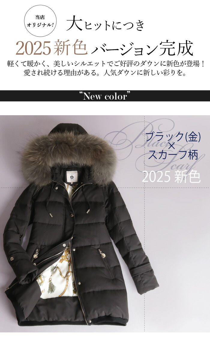 楽天市場】【3,500円OFFクーポン配布中】 当店オリジナル 【2025新色