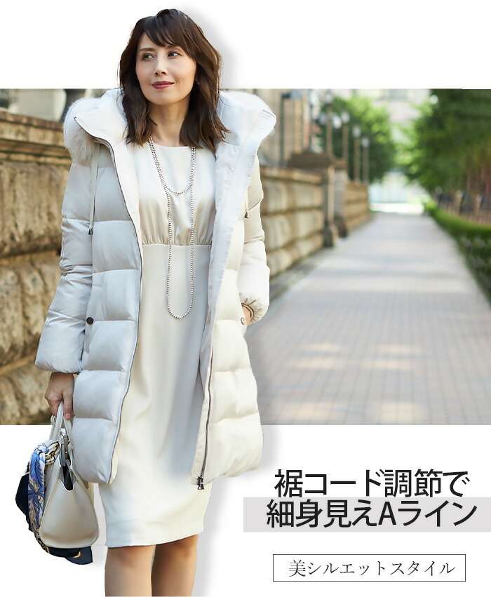 楽天市場】【20％OFFクーポン配布中】 ダウンコート レディース ロング