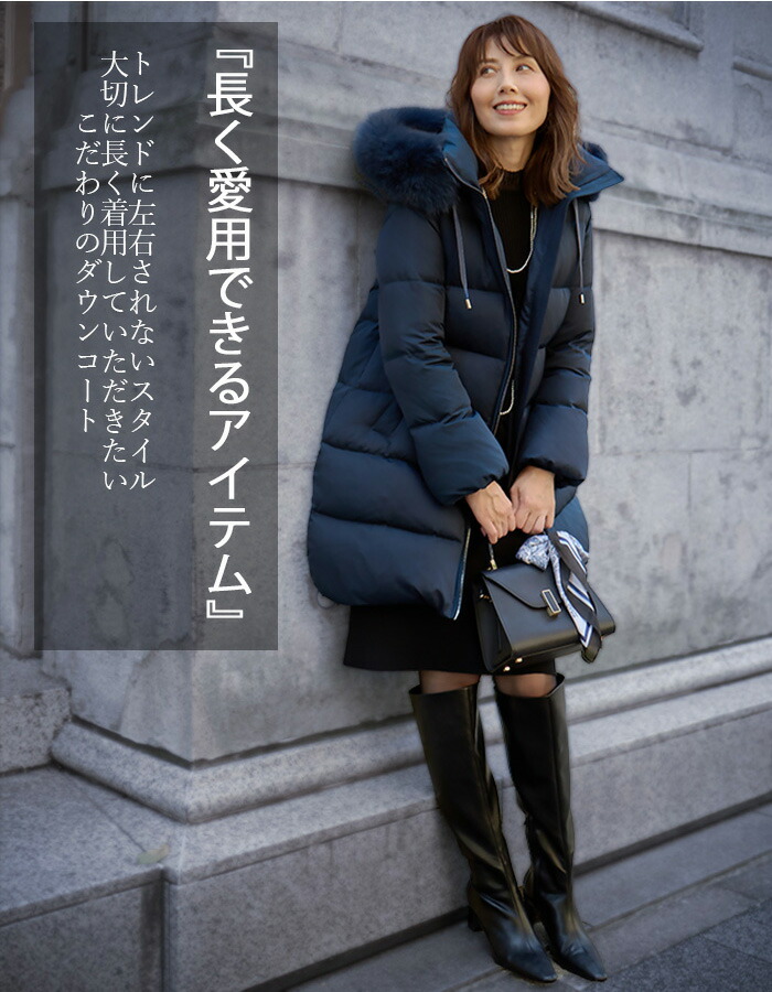 楽天市場】【20％OFFクーポン配布中】 ダウンコート レディース ロング