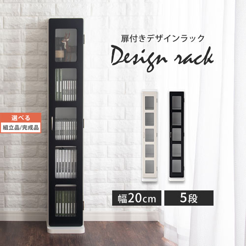 楽天市場】【楽天スーパーSALE! 3/11 1:59迄】 CDラック CD収納 CD