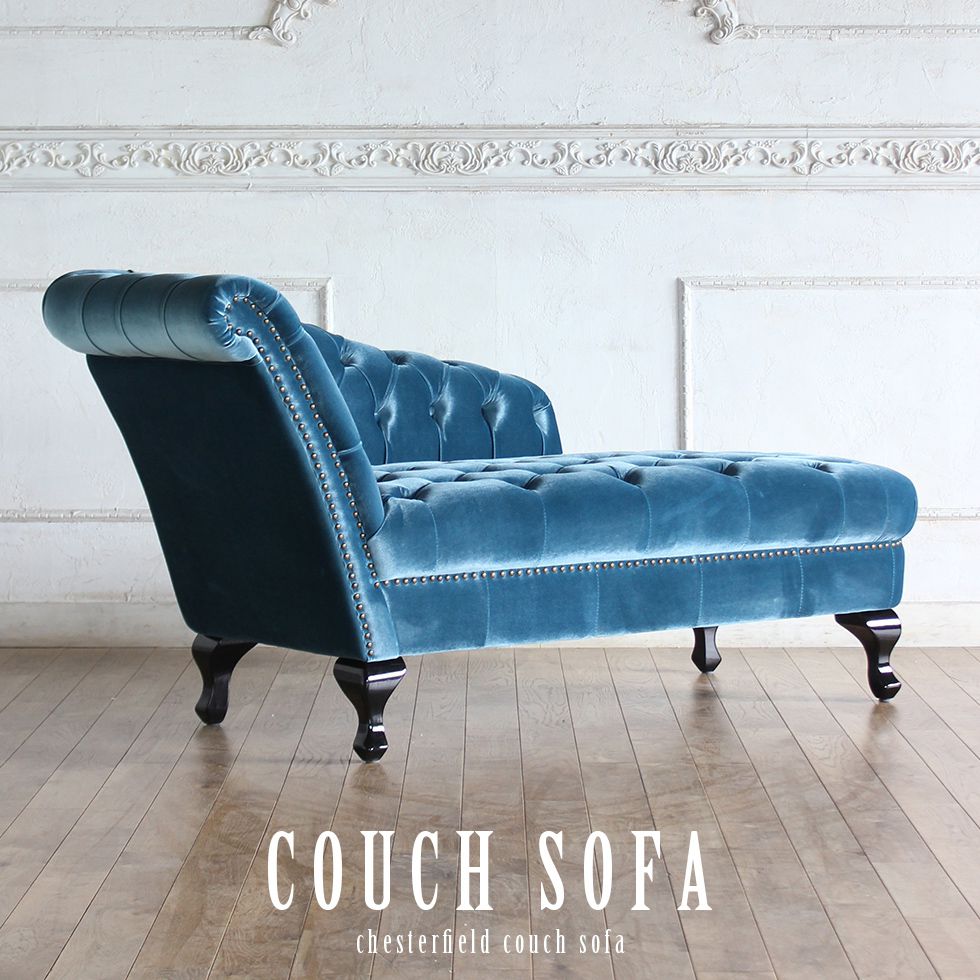 ガルトセッコ チェア アンティーク調 ソファ ネイビー ソファ