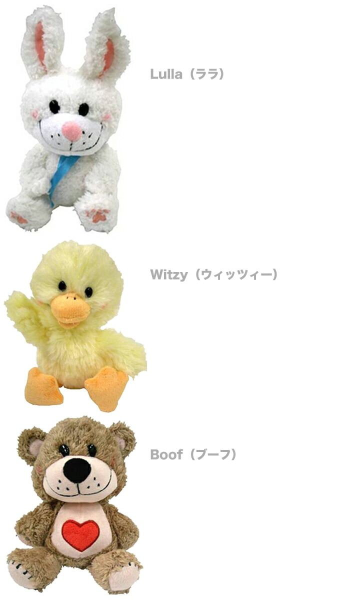 楽天市場】ぬいぐるみ ウィッツィー・ブーフ・ララ Suzy' Zoo