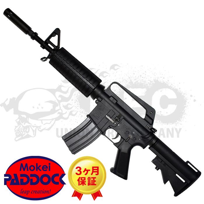 楽天市場】xm177e2 電動ガンの通販