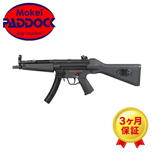 楽天市場】mp5a4 サプレッサーの通販