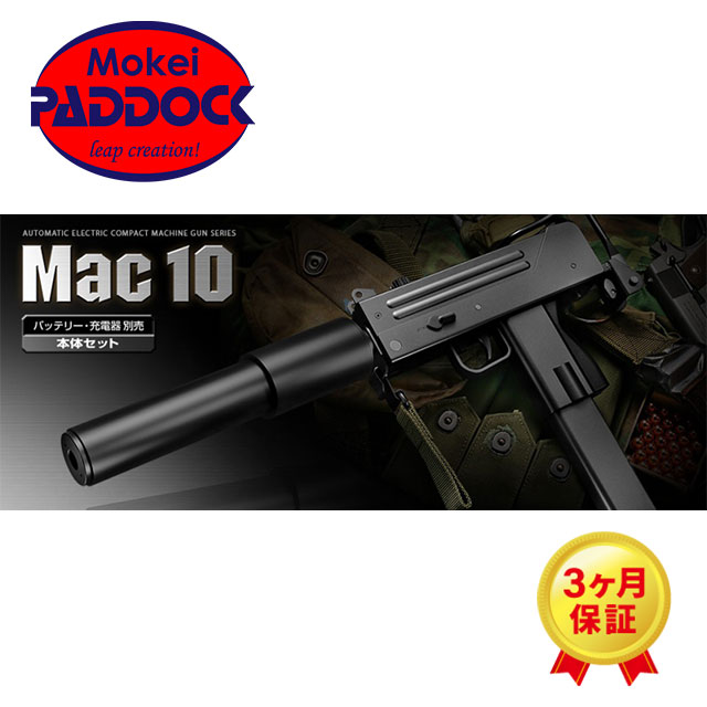 楽天市場】mac10 マガジンの通販