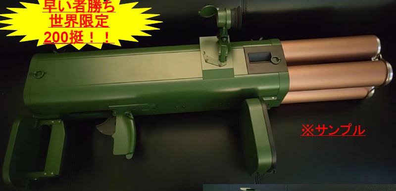 楽天市場】【エントリー最大10倍＆5％クーポン】世界限定200挺 ARROW