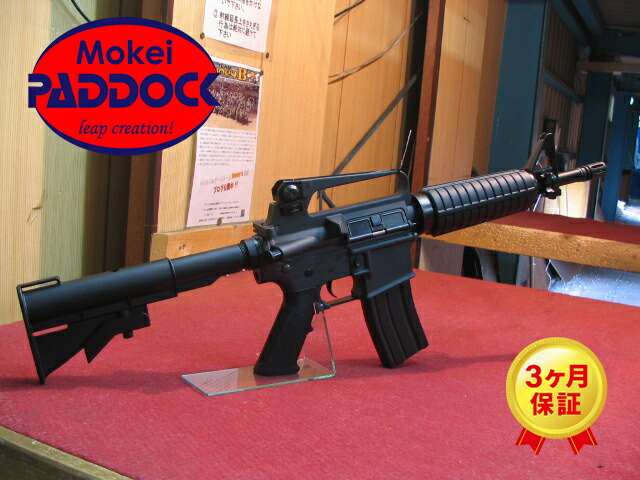 楽天市場】東京マルイ コルト M733コマンド 電動ガン スタンダード