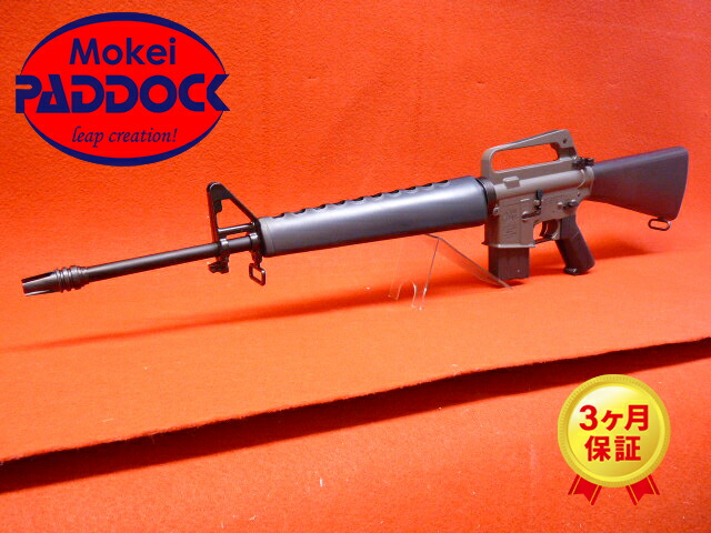 楽天市場】東京マルイ コルトM16A1 ベトナムバージョン 電動ガン