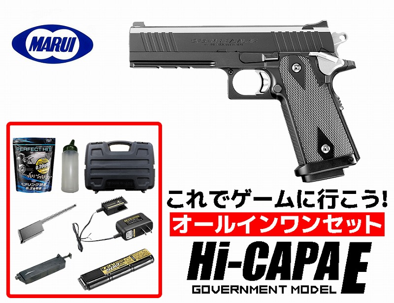 楽天市場】【3/1(日)10％OFFクーポン】フルセット 18歳以上用 東京