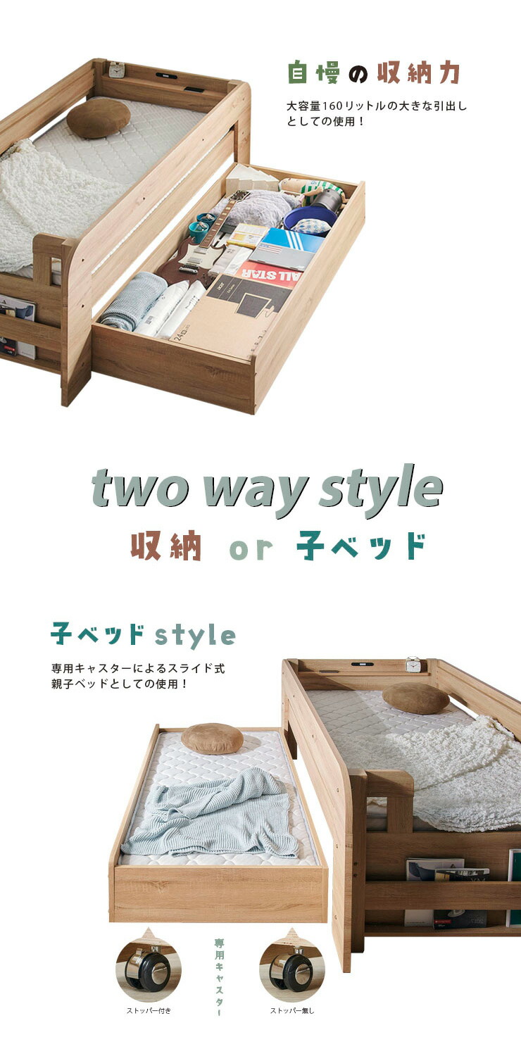 楽天市場】二段ベッド 親子ベッド fusion(フュージョン) ＋ マットレス