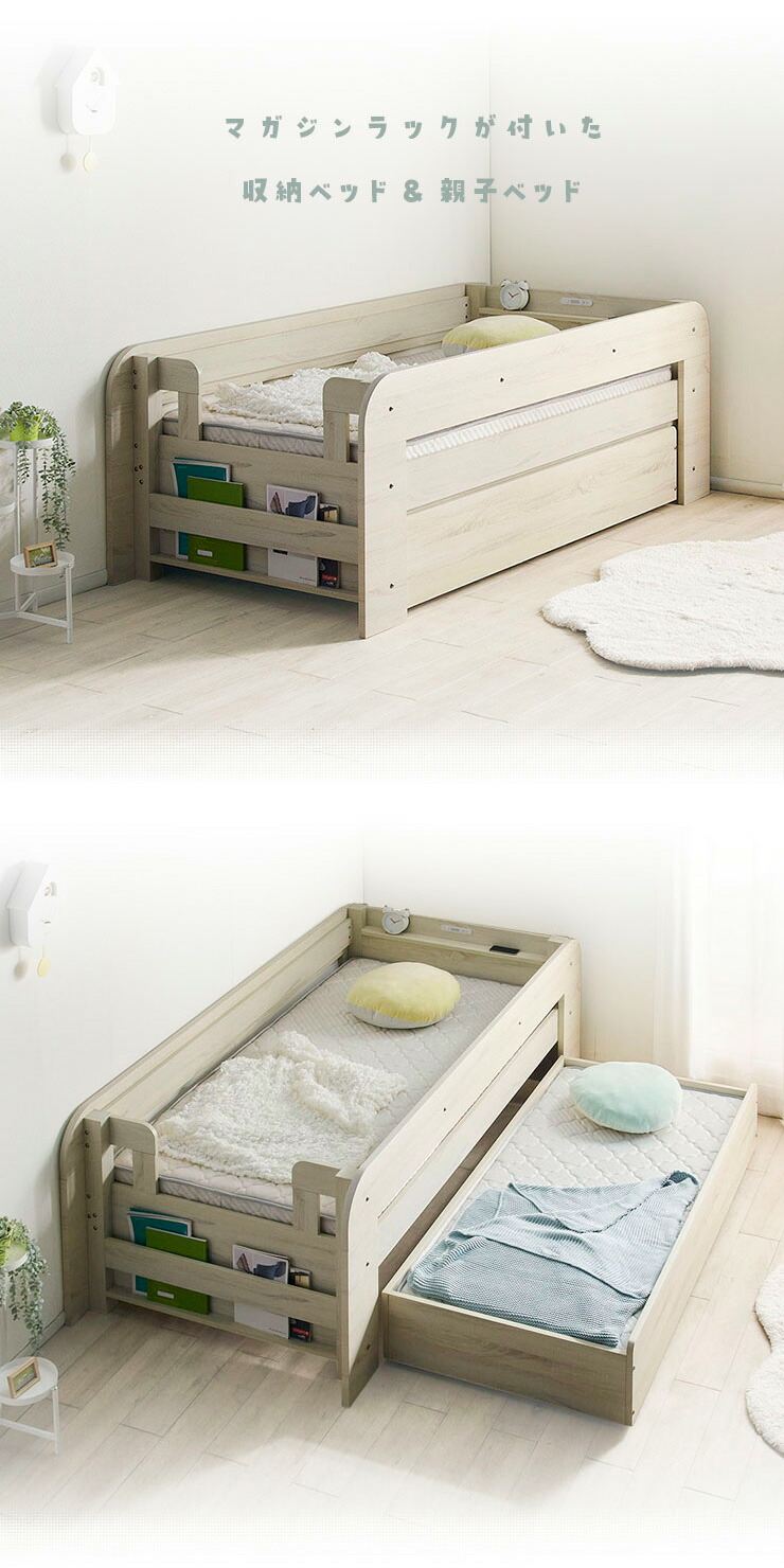 楽天市場】二段ベッド 親子ベッド fusion(フュージョン) ＋ マットレス
