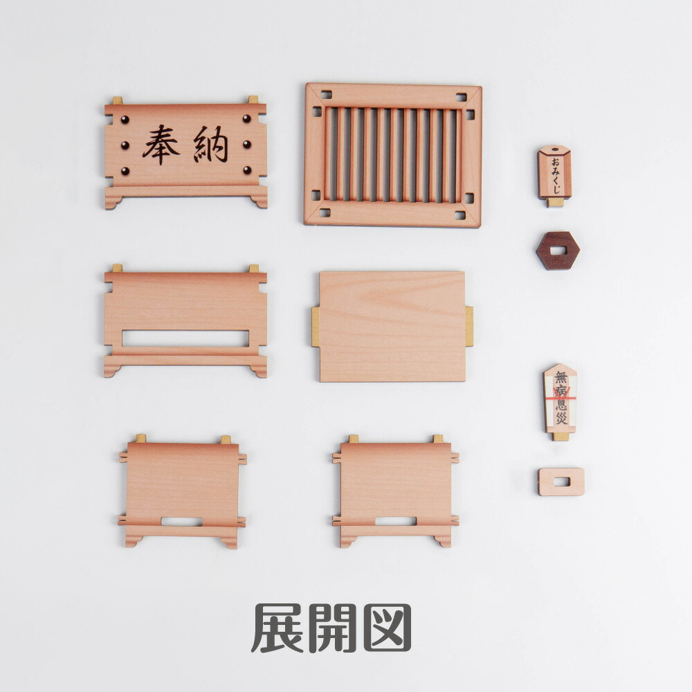 楽天市場】ミニチュア【お賽銭箱セット 】お賽銭箱 ヒノキ 紫檀 さくら