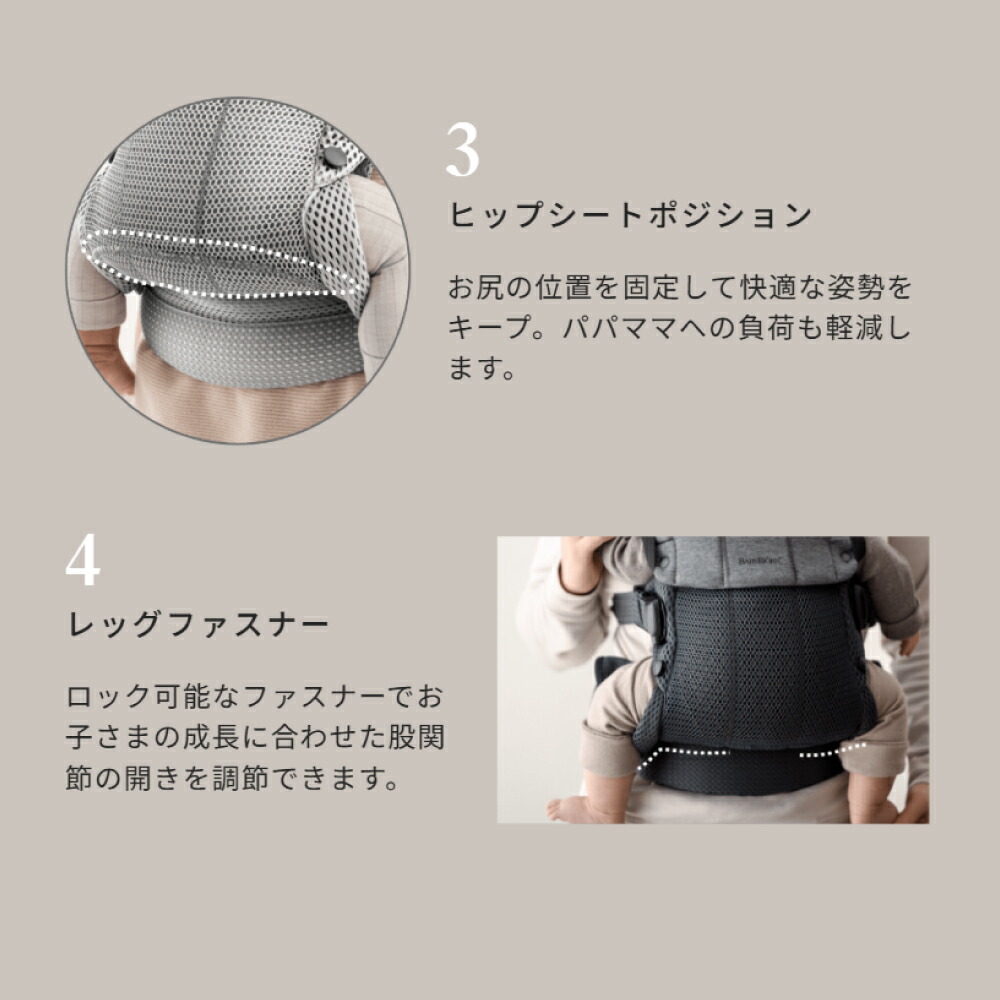楽天市場】ベビービョルン ベビーキャリア HARMONY シルバー【088004