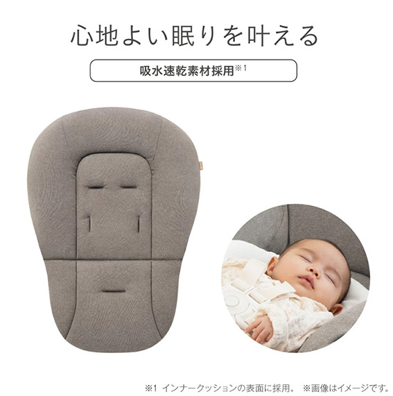 楽天市場】コンビ ネムリラ Auto DR【19879】グレー(GL) 出産準備 出産