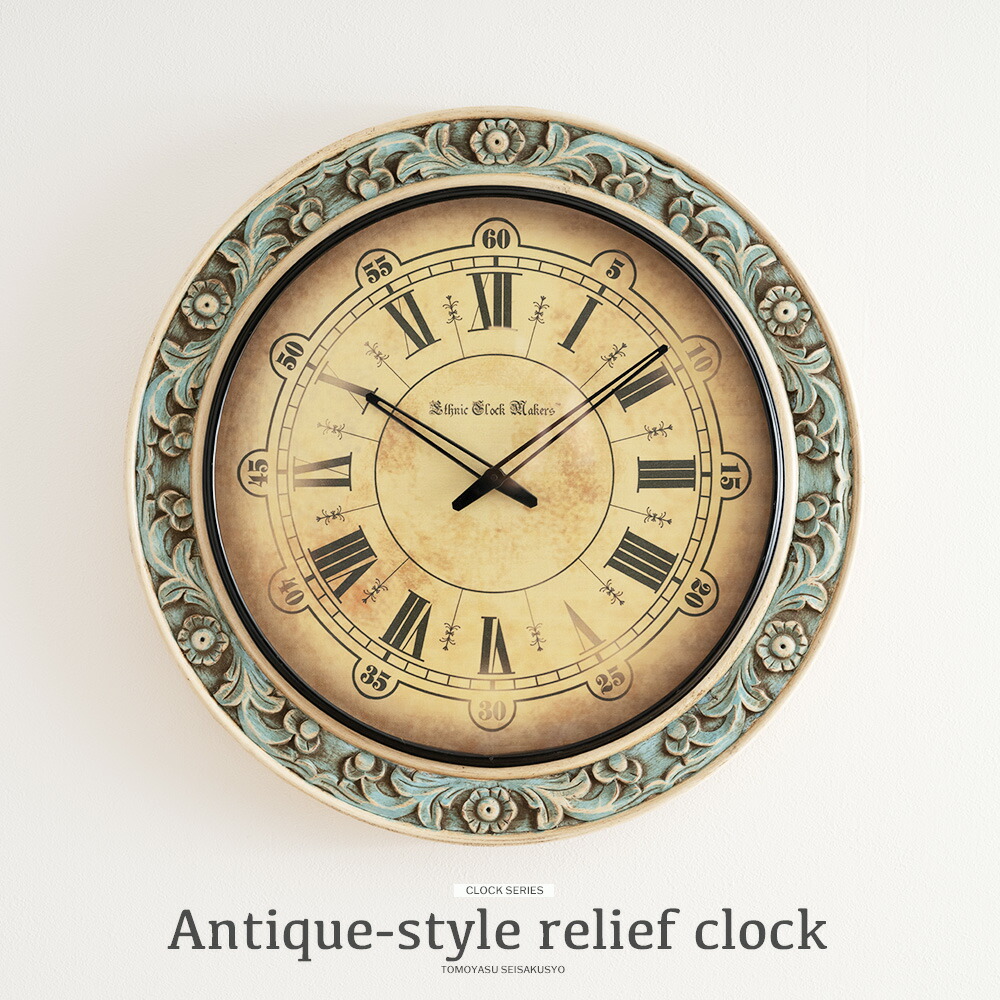 楽天市場】壁掛け時計 壁掛け 時計 北欧 モダン アンティーク おしゃれ