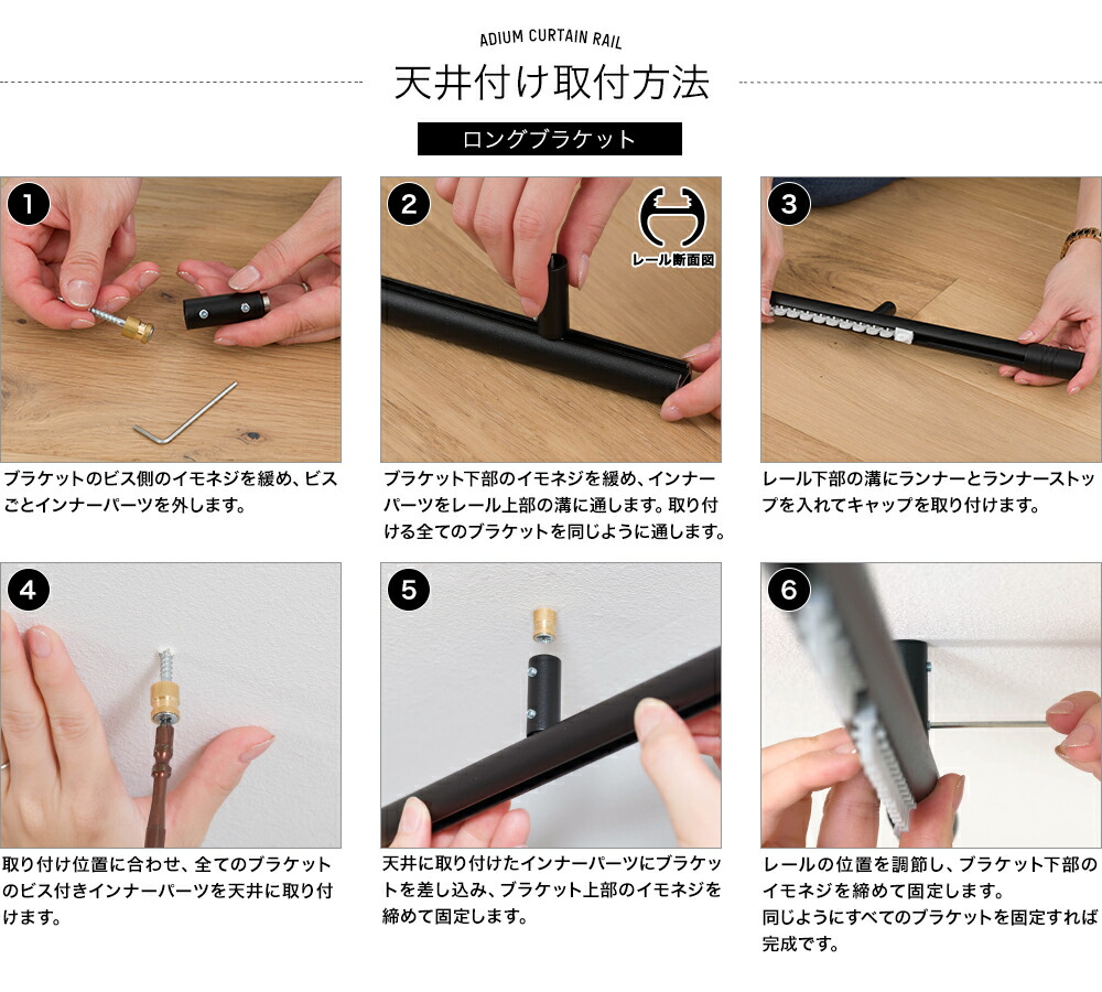 楽天市場】カーテンレール 天井 アイアン おしゃれ 装飾 キャップ