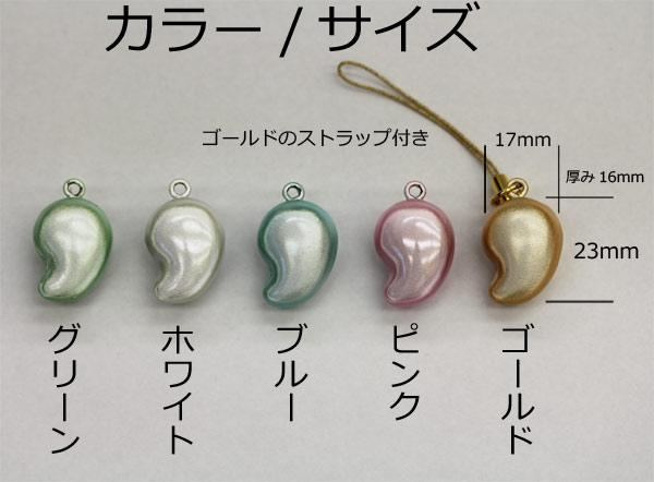 楽天市場】勾玉(まがたま)ドロップ【穴の無い不思議な音色玉
