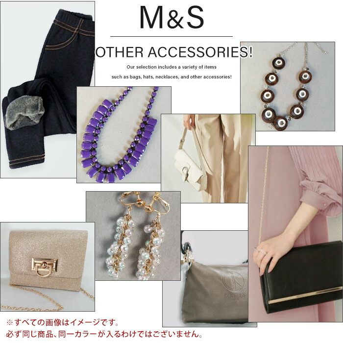 楽天市場】福袋 2026 きれいめカジュアル7点セット 2026年レディース