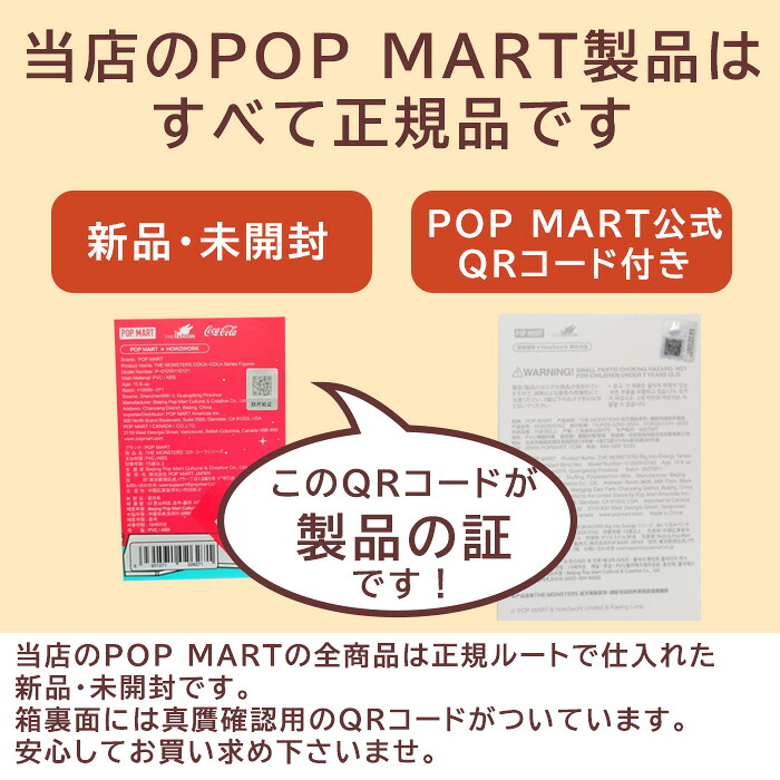 楽天市場】【クーポン利用で最大15％OFF】 【正規品 保障】 ラブブ