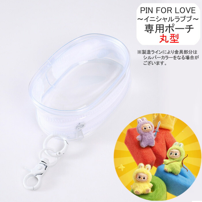 楽天市場】【クーポン利用で最大15％OFF】 【正規品 保障】 ラブブ