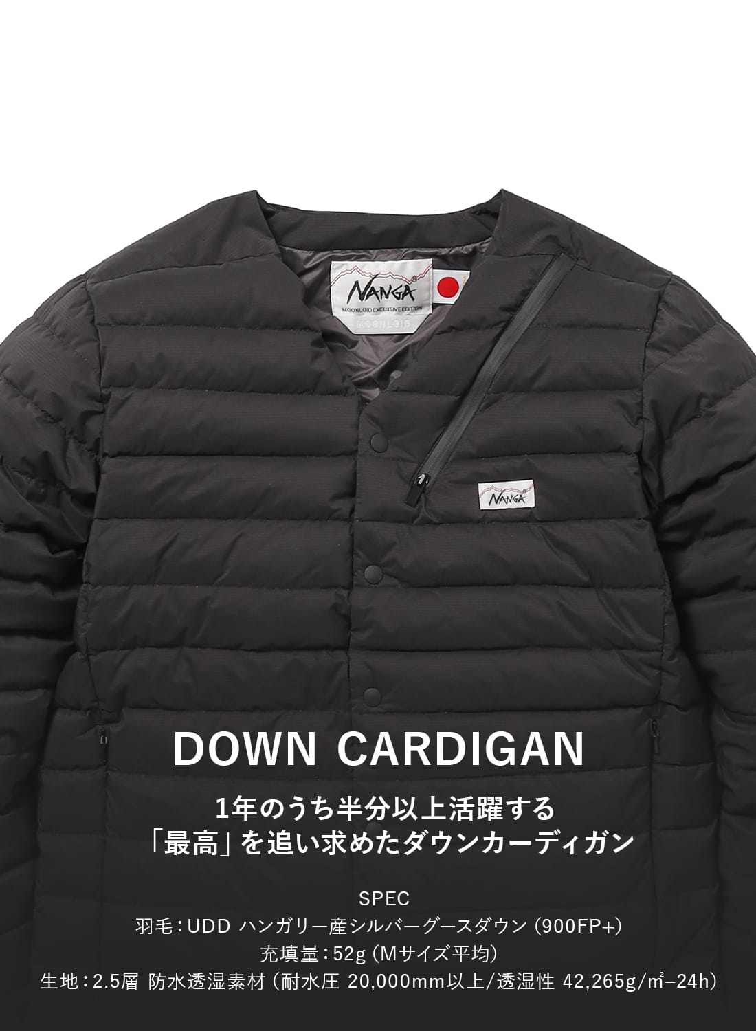 楽天市場】【P5倍】【返品交換送料無料】NANGA WHITE LABEL（ナンガ