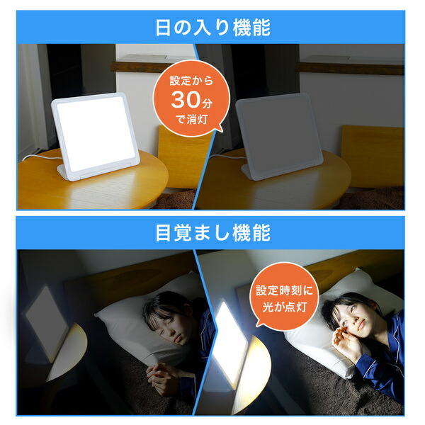 楽天市場】【10%OFF】光目覚まし時計 トトノエライト プレーン 自然な