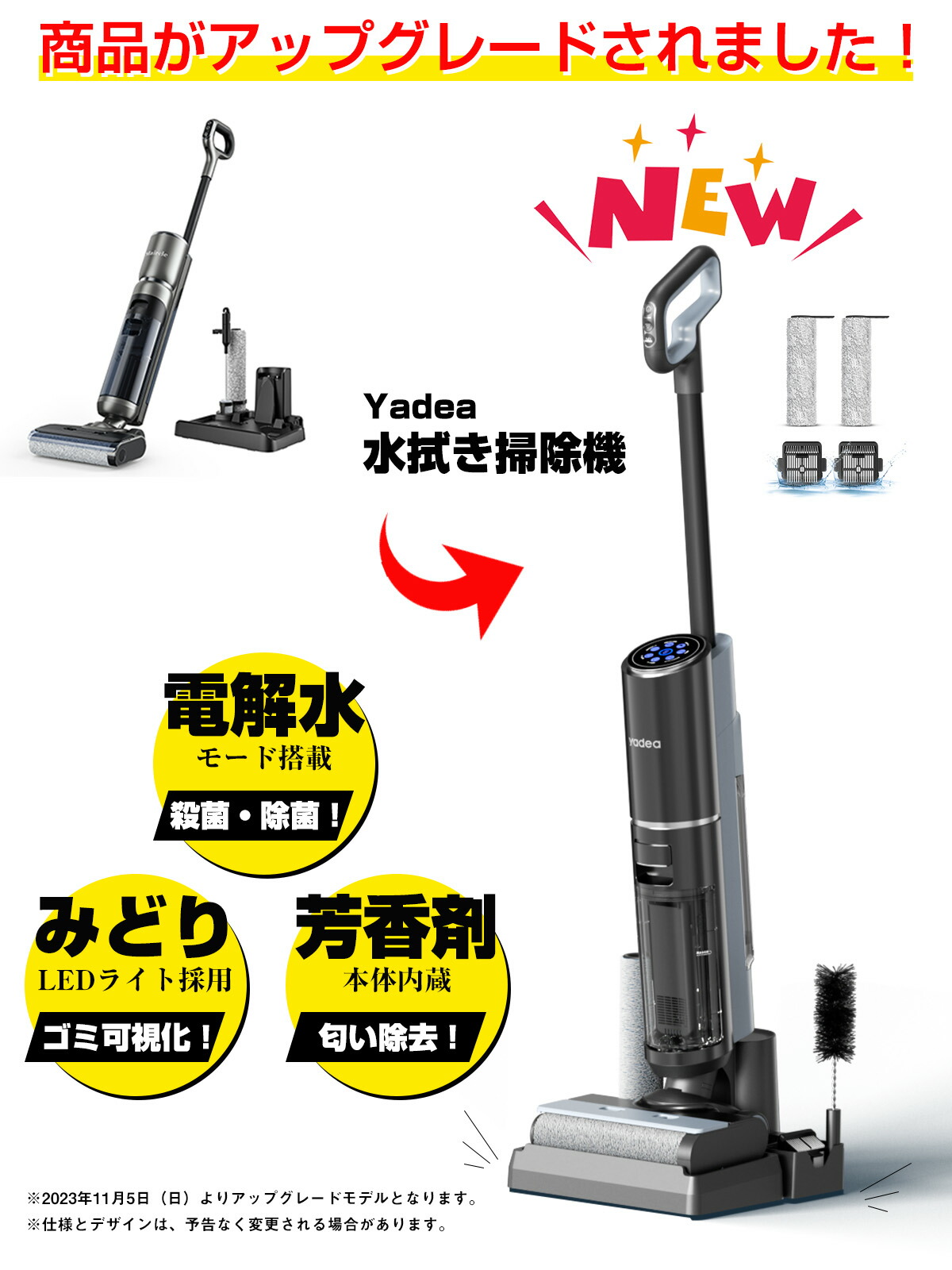 楽天市場】【スーパーSALE☆38,800円→32,800円】水拭き掃除機 自動