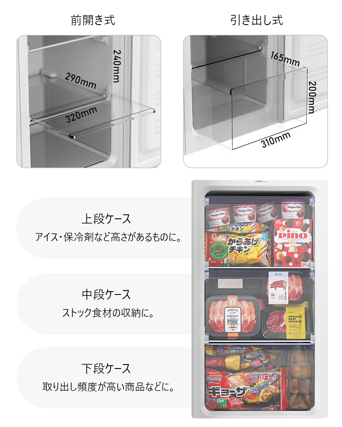 楽天市場】冷凍庫 小型冷凍庫 急冷 65L 前開き式 2時間急冷 家庭用