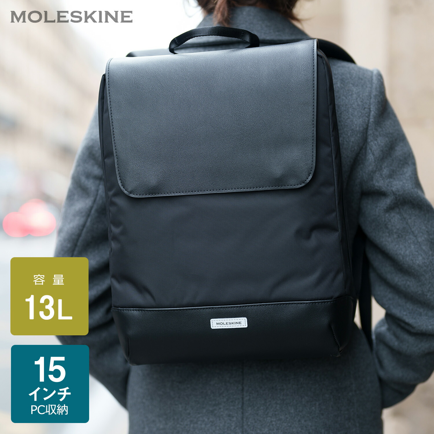 楽天市場】【モレスキン公式店 限定ショッパー付】 ビジネスリュック